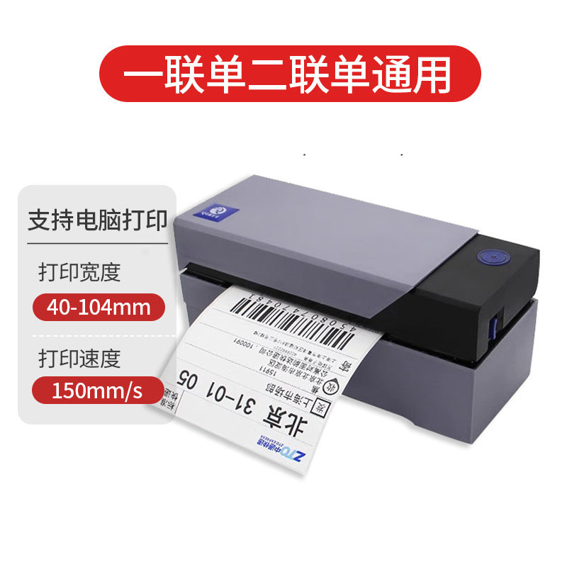 Bluetooth Label Printer